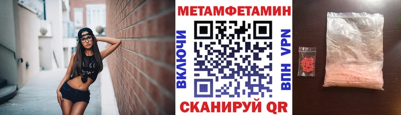 АМФЕТАМИН Розовый  где купить   Жуковка 