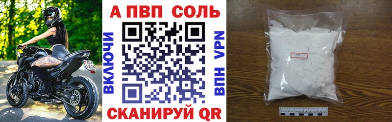 hydra вход  Жуковка  A PVP СК 