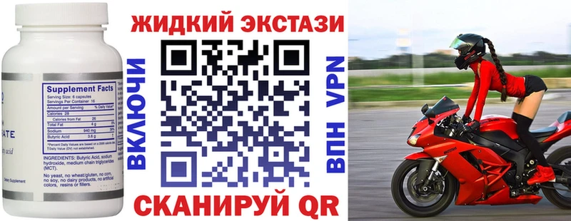 гидра ССЫЛКА  даркнет наркотические препараты  БУТИРАТ вода  Жуковка 