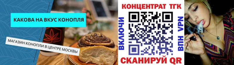 сайты даркнета официальный сайт  хочу   Жуковка  Еда ТГК конопля 