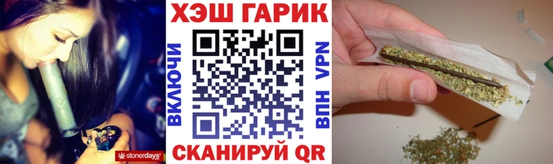 что такое   Жуковка  кракен   ГАШ гашик 