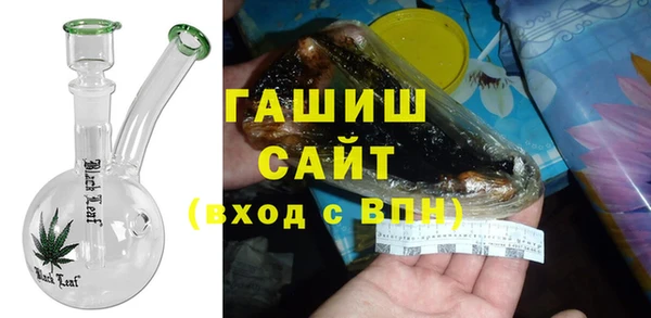 стаф Горнозаводск