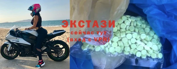 сатива Горняк