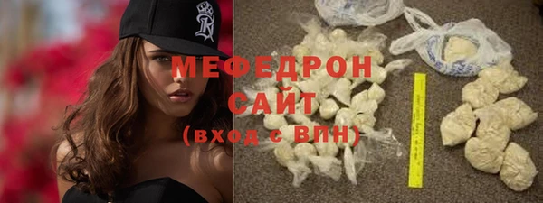 сатива Горняк