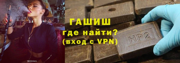 стаф Горнозаводск