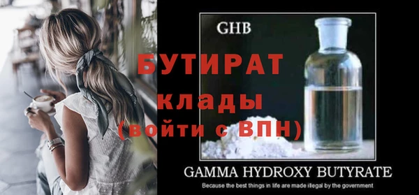таблы Гусиноозёрск