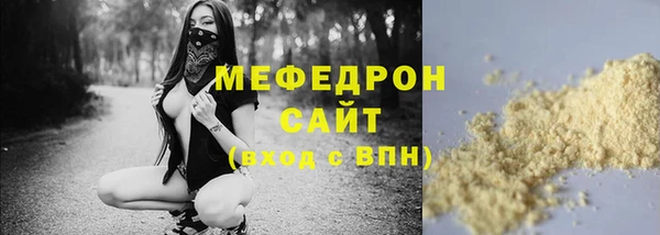 трава Киреевск
