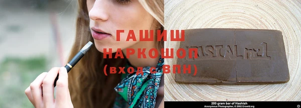 таблы Гусиноозёрск