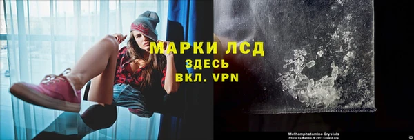 ALPHA-PVP Горно-Алтайск