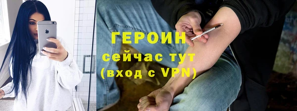 таблы Гусиноозёрск