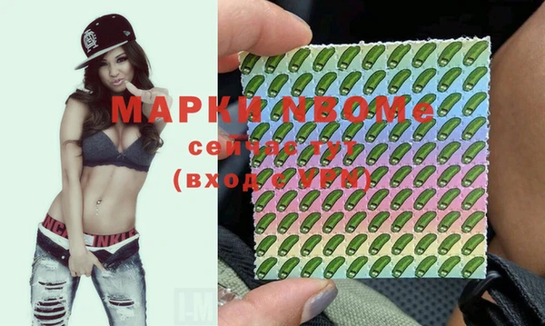 таблы Гусиноозёрск