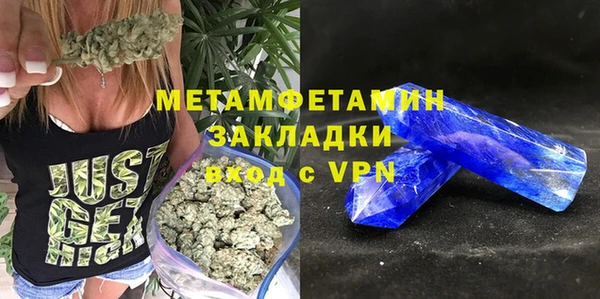 ALPHA-PVP Горно-Алтайск