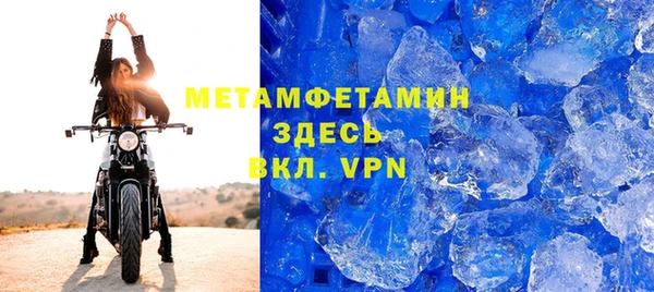 крисы Вяземский