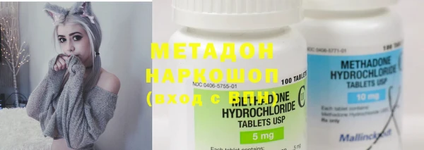 каннабис Вязники