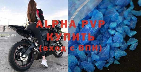 таблы Гусиноозёрск