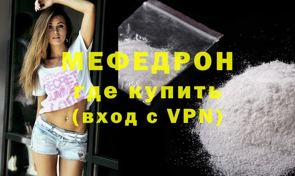 сатива Горняк