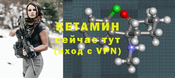 стаф Горнозаводск