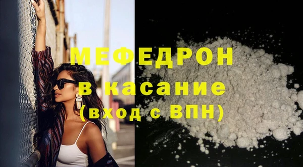 сатива Горняк