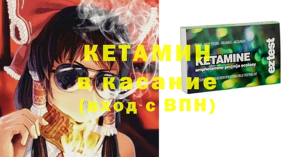 таблы Гусиноозёрск