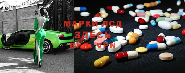 таблы Гусиноозёрск