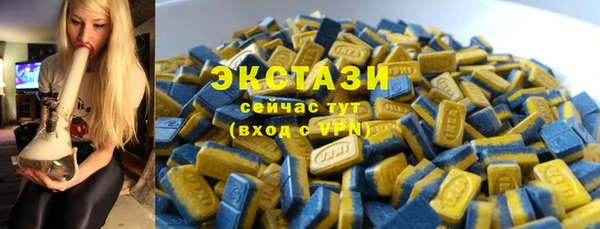 стаф Горнозаводск