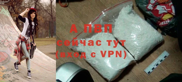таблы Гусиноозёрск