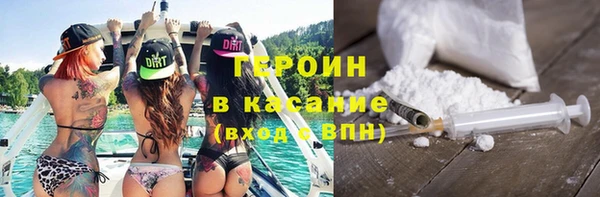ALPHA-PVP Горно-Алтайск