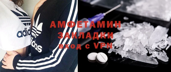 стаф Горнозаводск