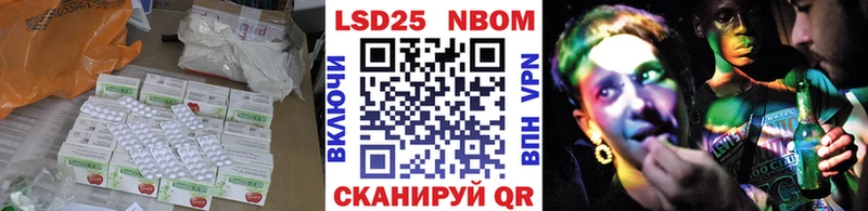 LSD-25 экстази кислота  Жуковка 