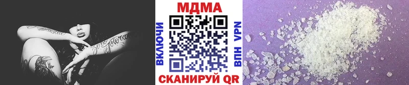 МДМА VHQ Жуковка