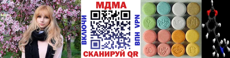 МДМА VHQ  KRAKEN ссылки  Жуковка 