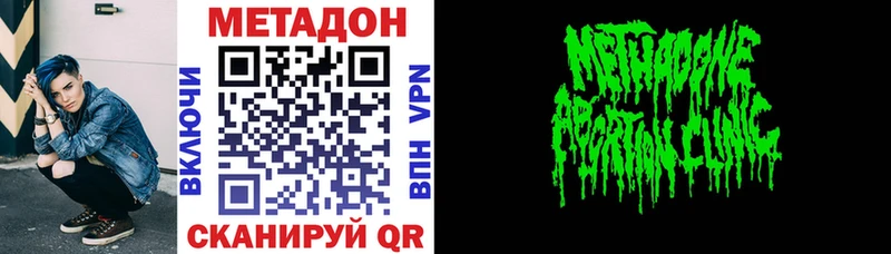 Метадон мёд  Жуковка 
