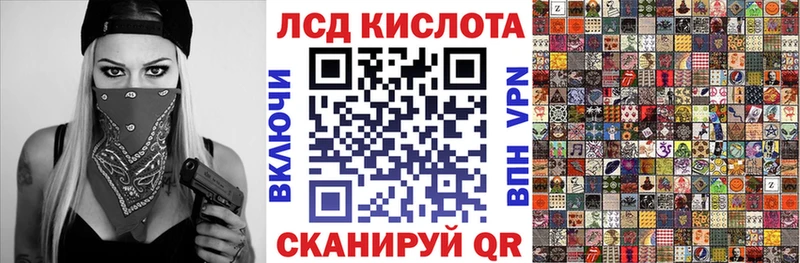 наркошоп  Жуковка  Марки N-bome 1,8мг 