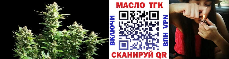 ТГК вейп где купить наркотик Жуковка