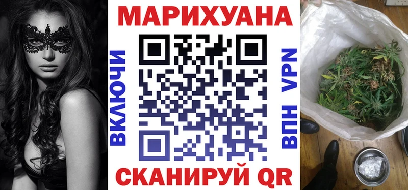 Марихуана семена это формула Жуковка